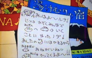 She writes like a 5 year old. It's perfect