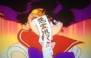 "Rin... Pyo... Tou... er... Sha... shit I've forgotten it."