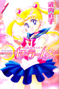 Sailor Moon manga cover 1