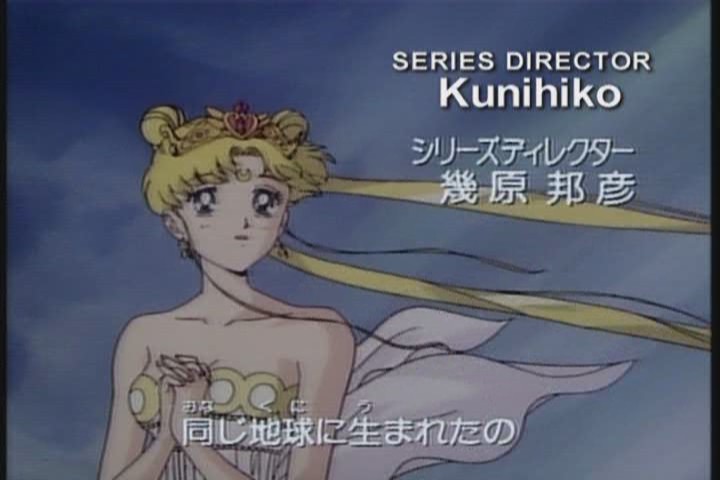 Sailor Moon R Opening - Neo Queen Serenity anticipation