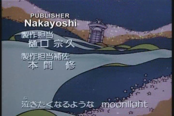 Sailor Moon R opening - Time Door