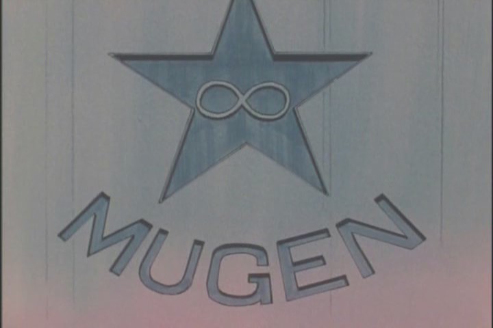 I love this logo. The black star of the Death Busters, the infinity loop, the large sans serif font